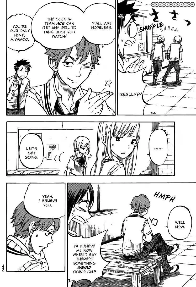 Yamada-kun to 7-nin no Majo Chapter 47 13